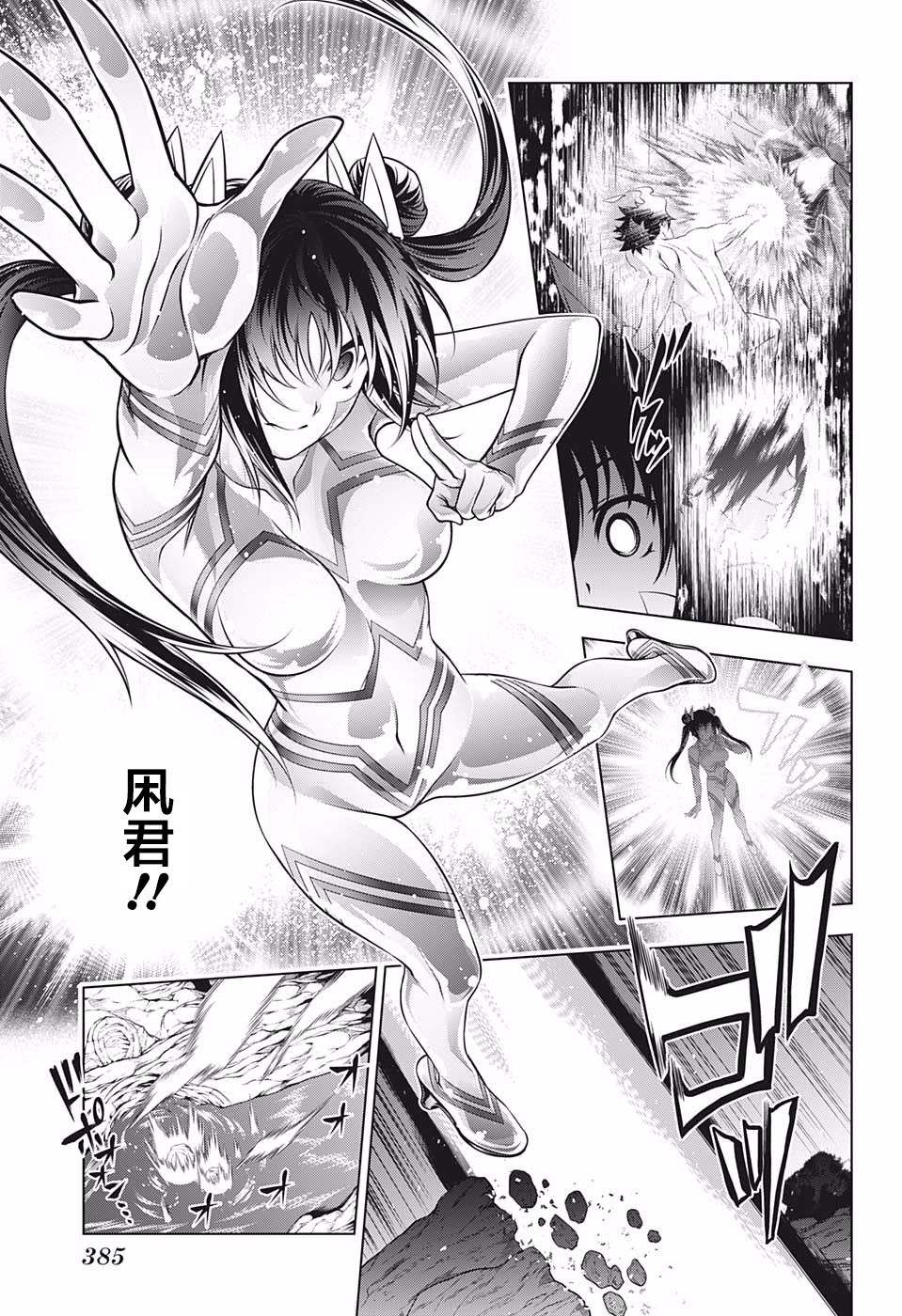 第 13 页