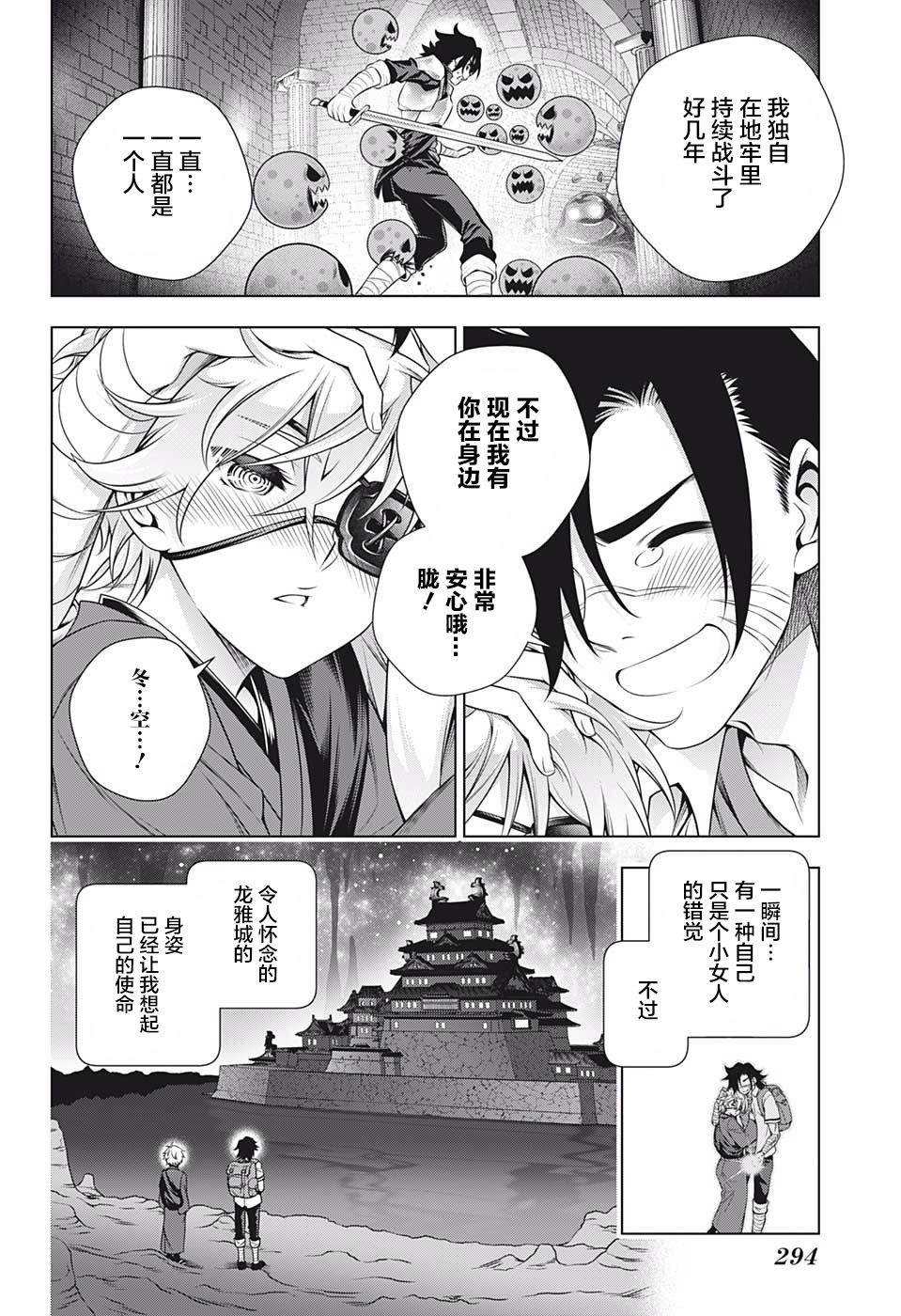 第 10 页
