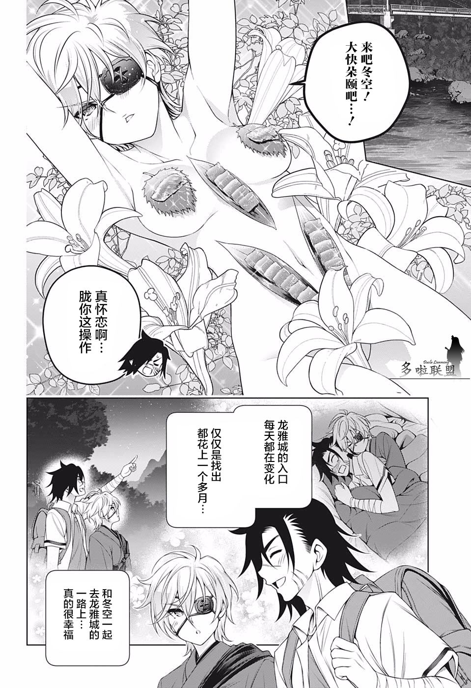 第 8 页