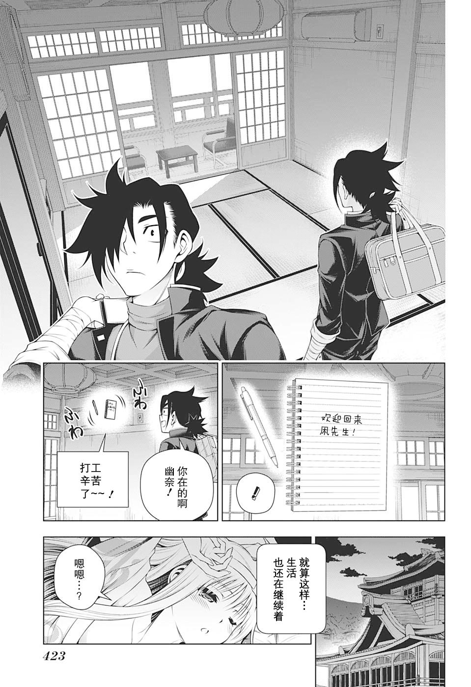 第 7 页