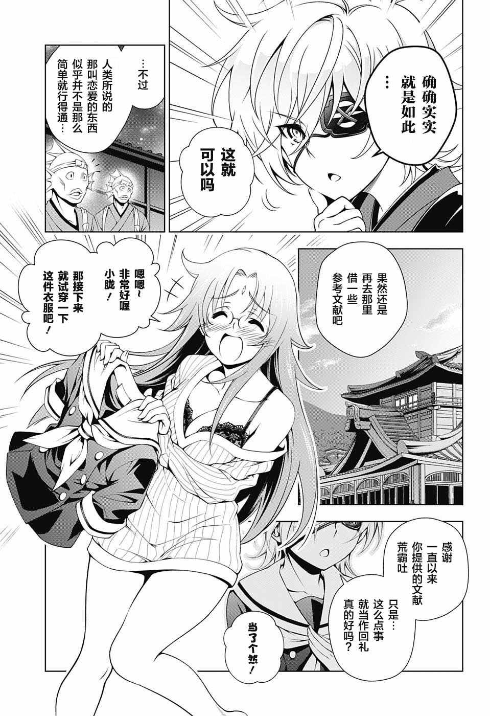 第 13 页