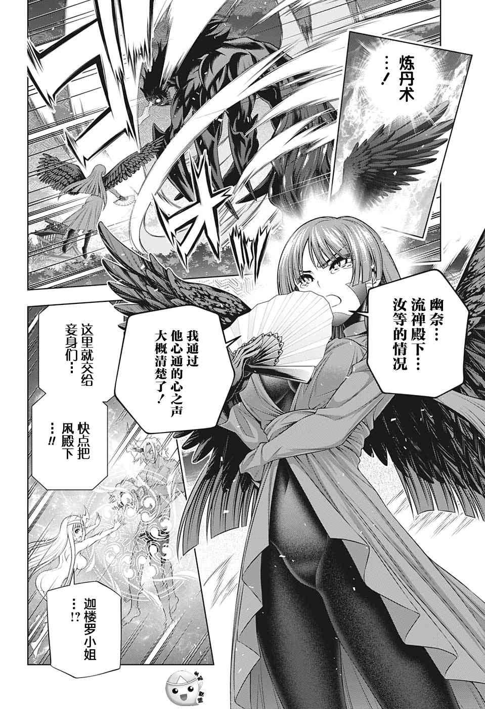 第 12 页