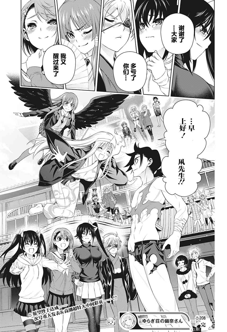 第 19 页