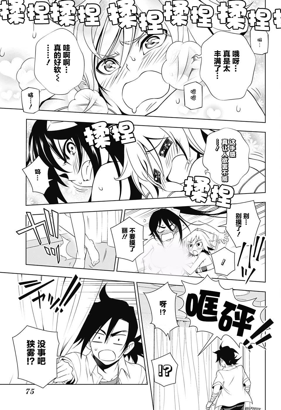 第 15 页