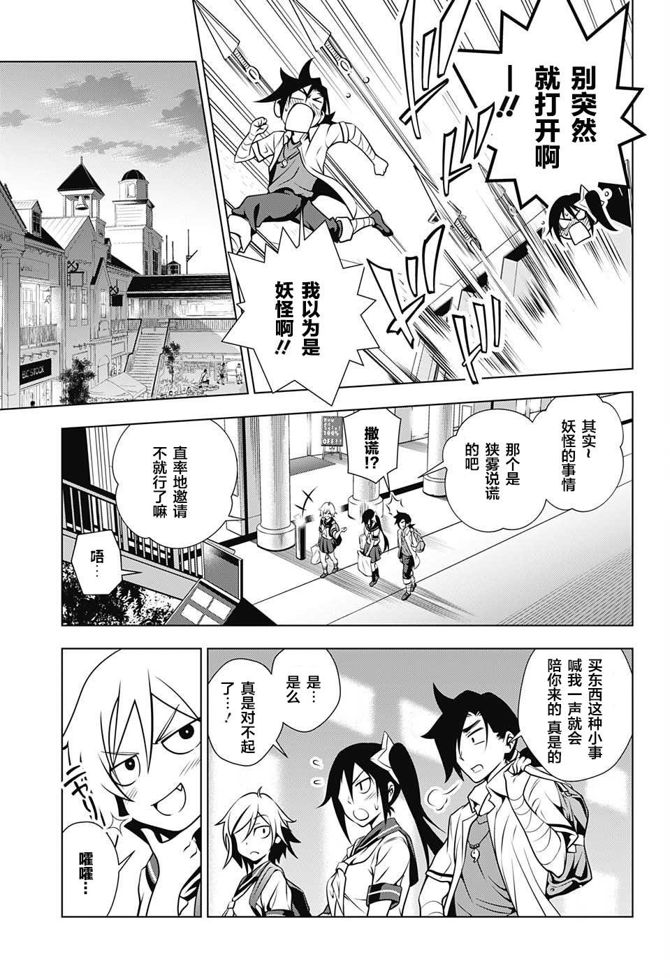 第 17 页