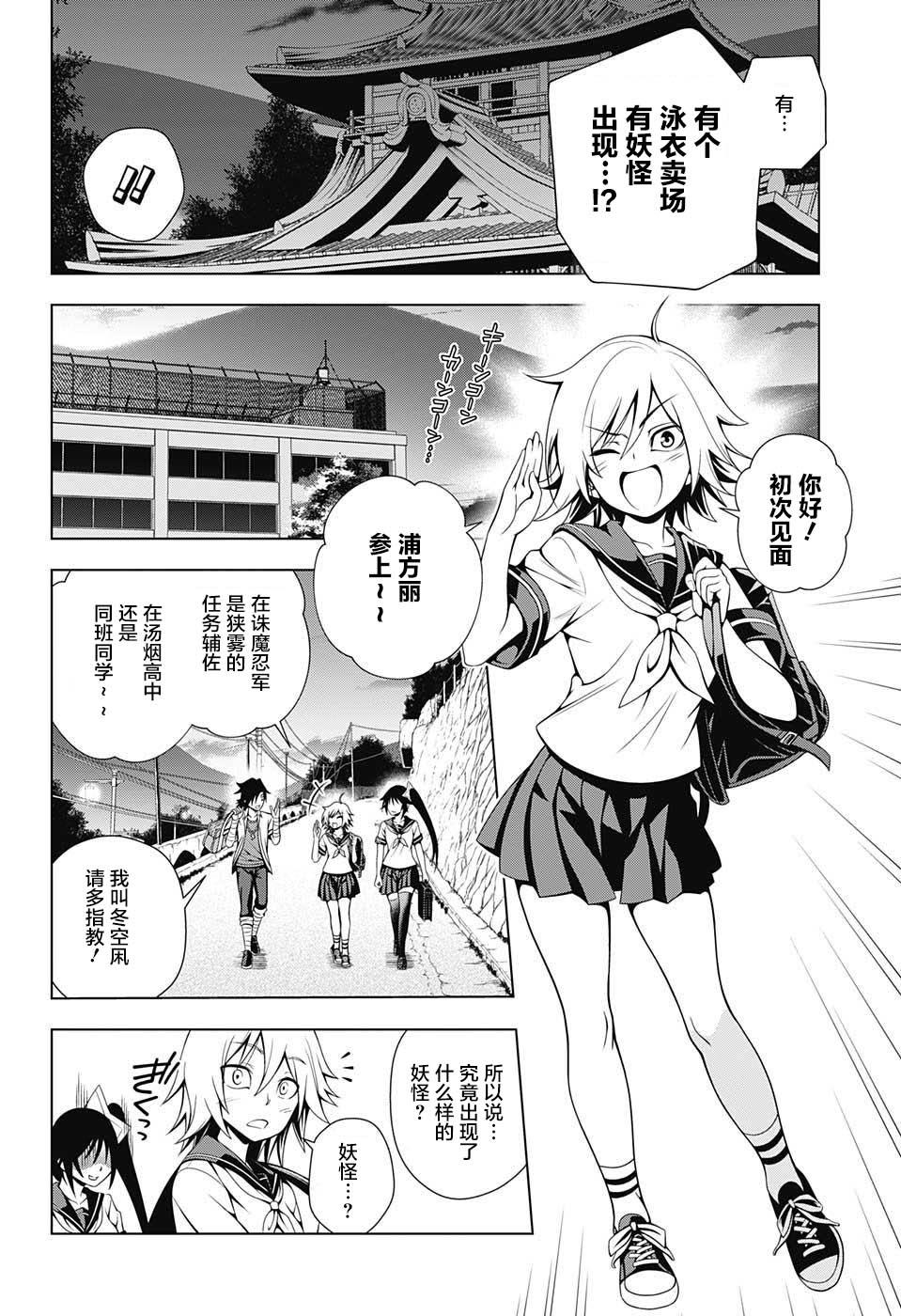 第 6 页