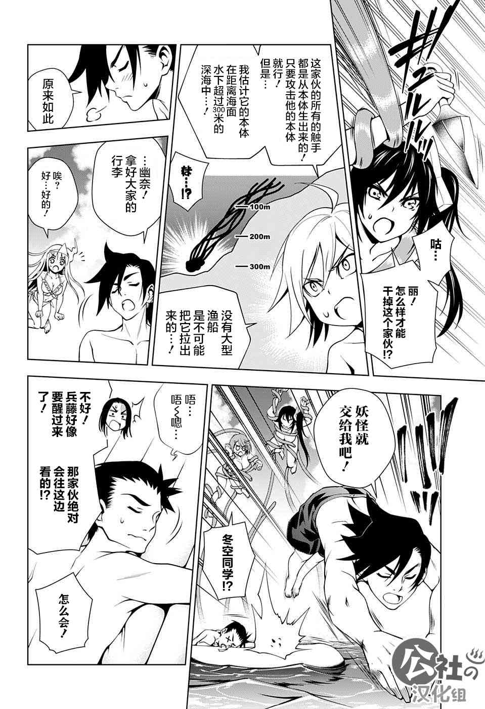 第 16 页