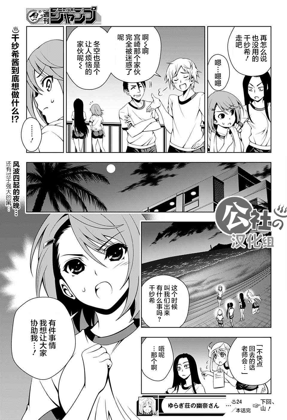 第 19 页