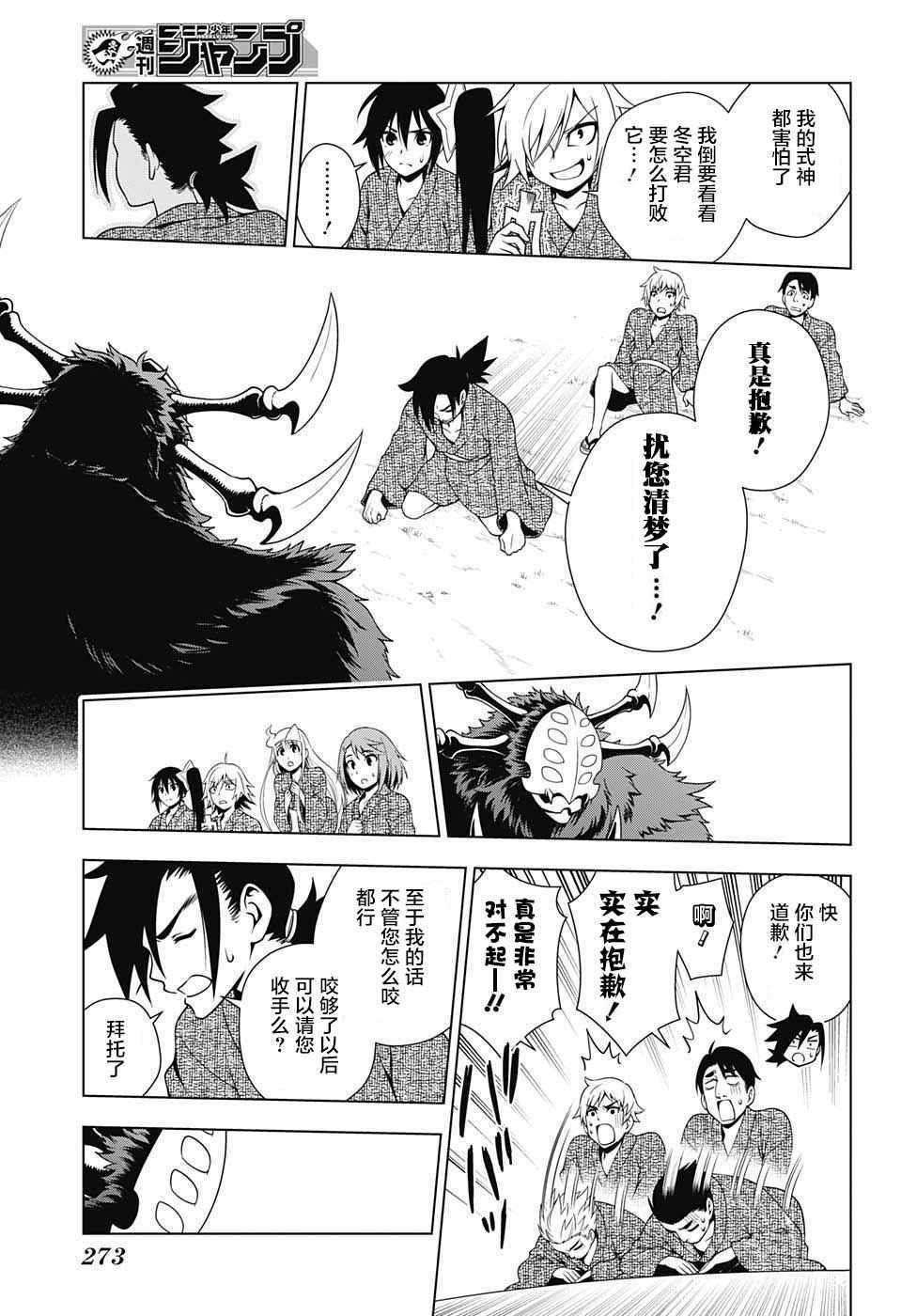 第 17 页