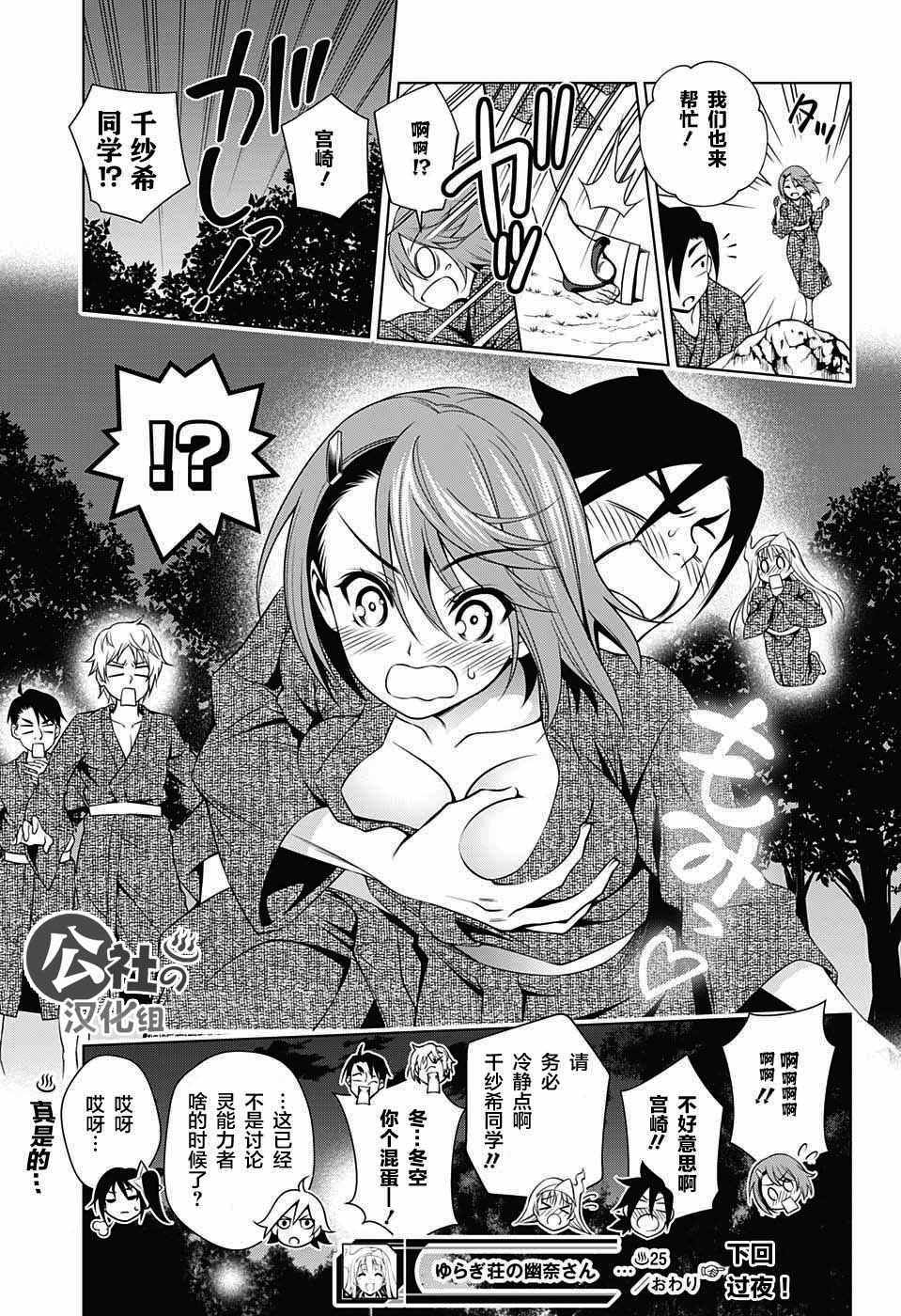 第 19 页