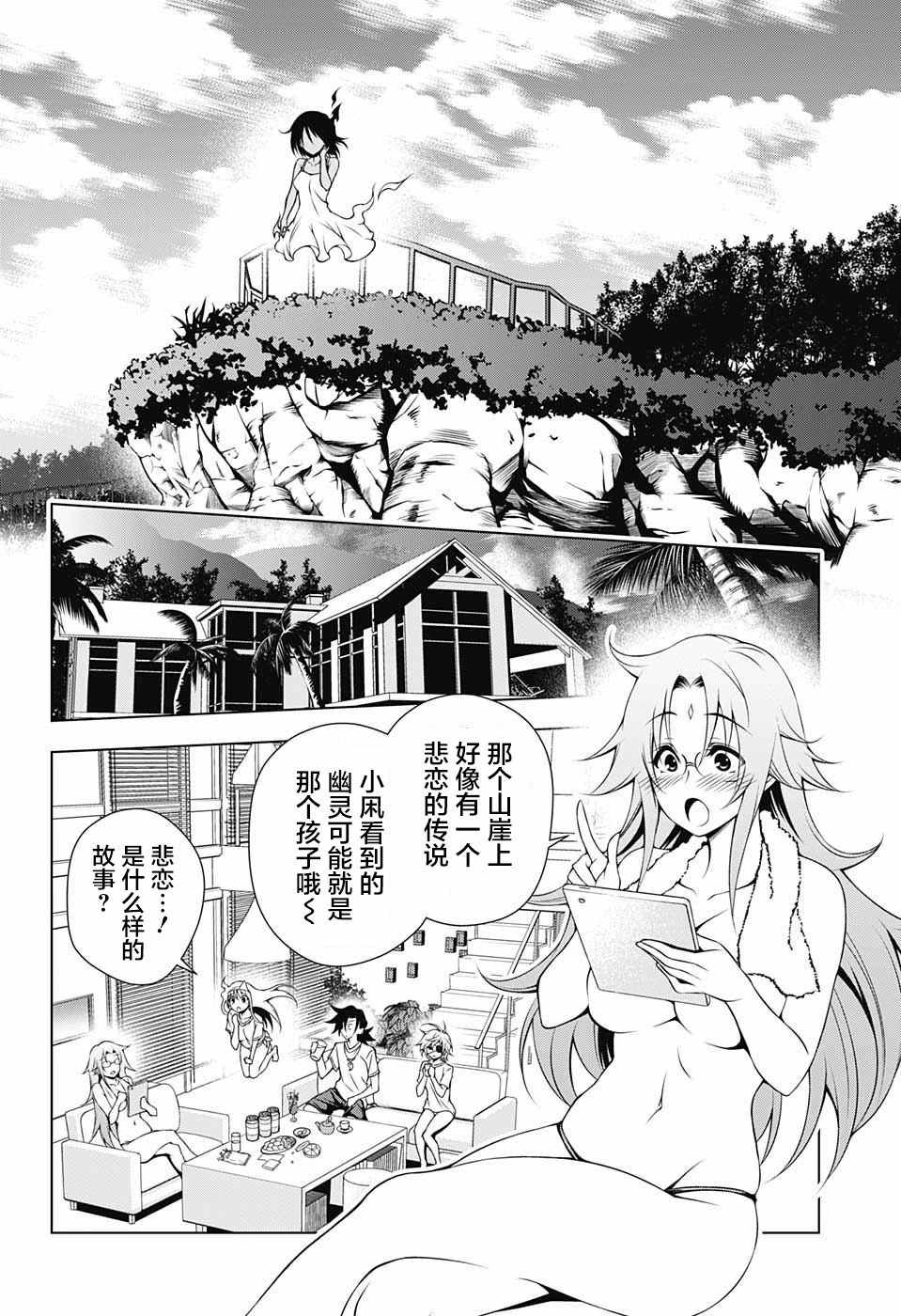第 15 页