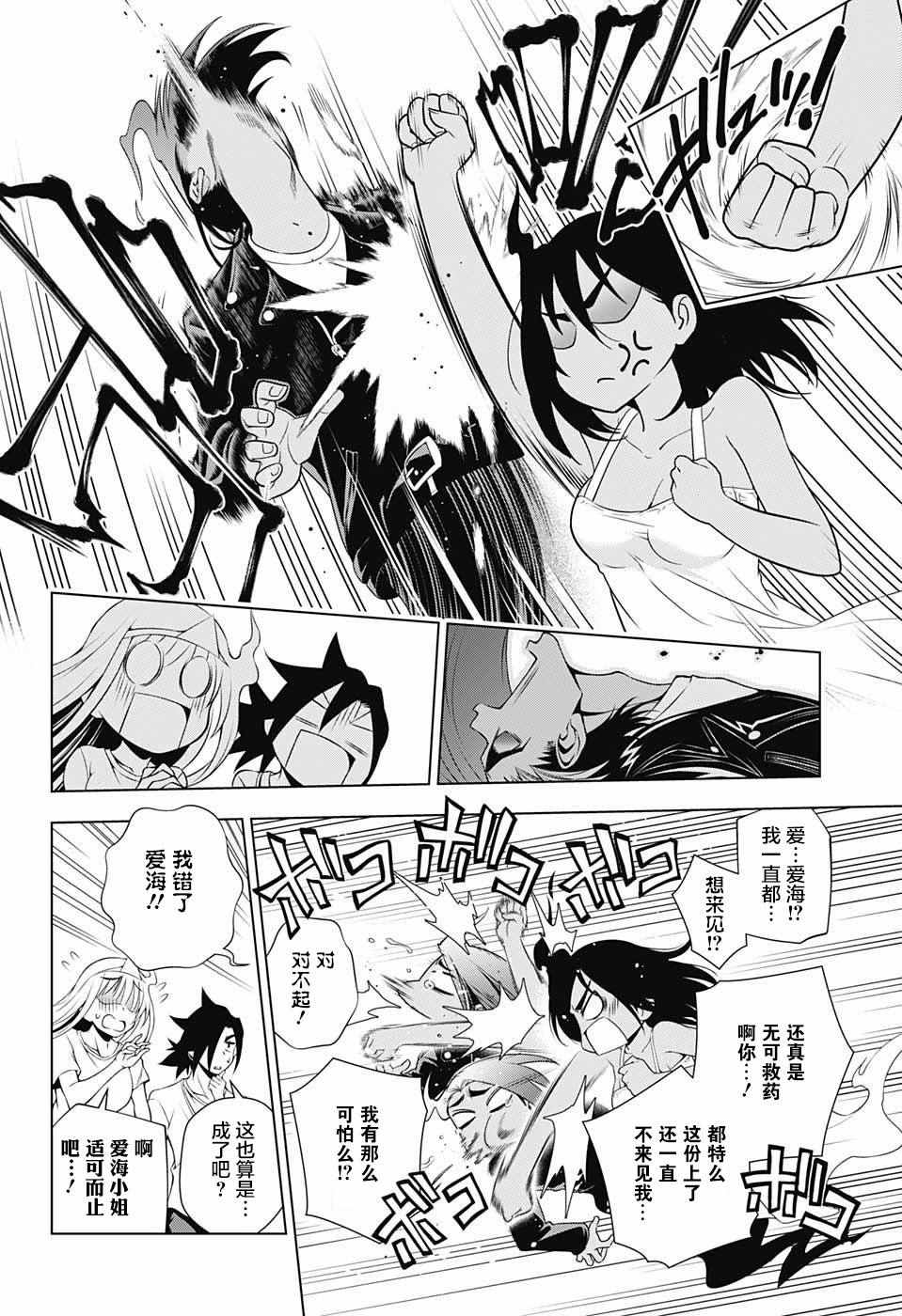 第 14 页