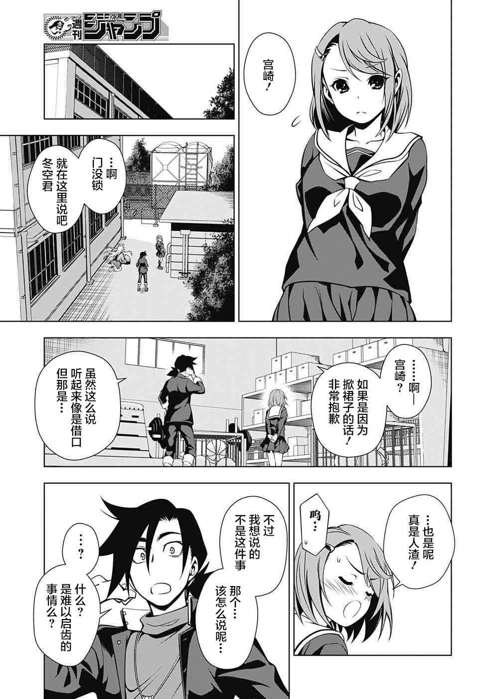 第 17 页