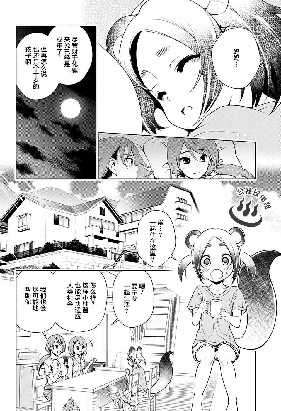 第 16 页