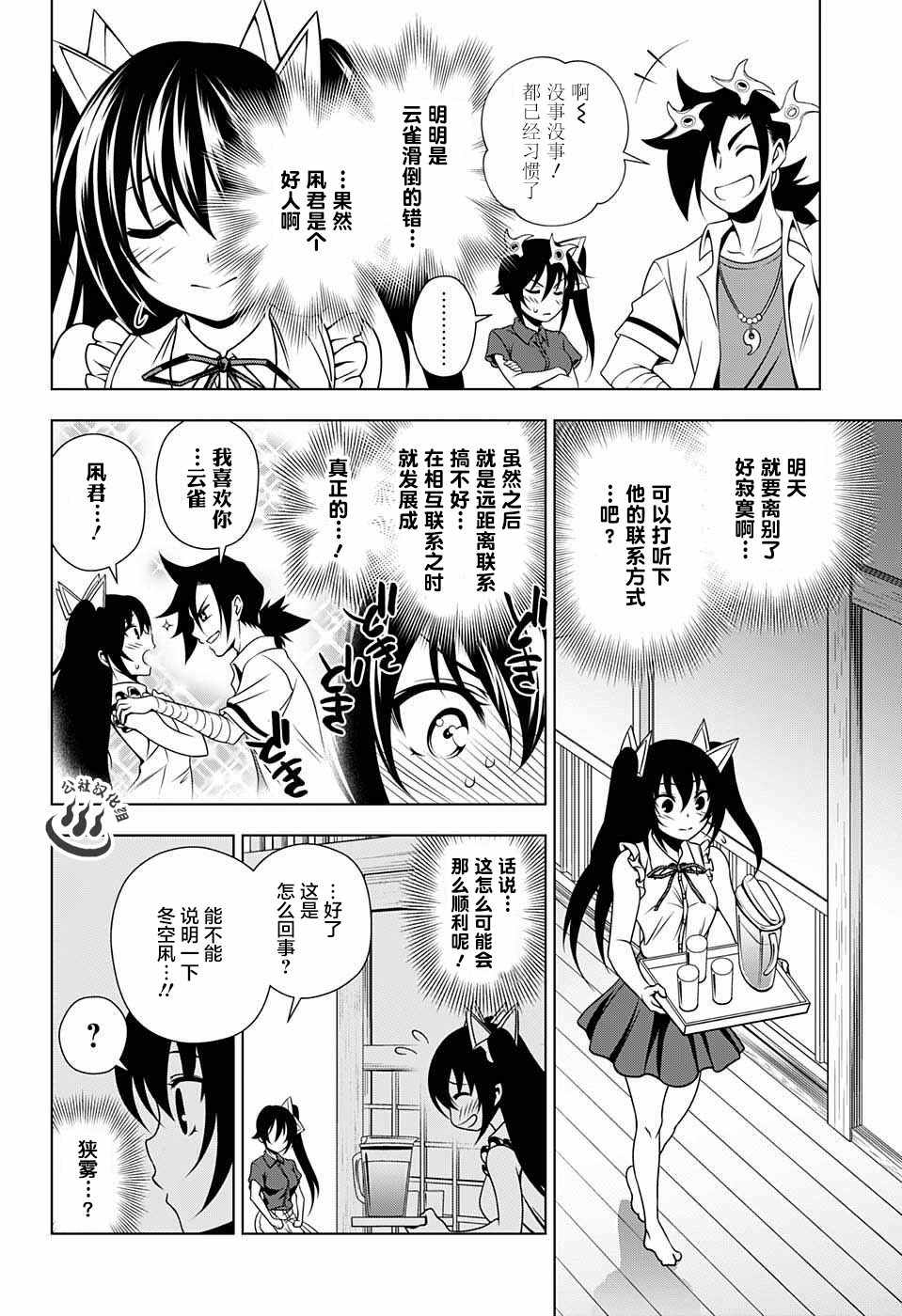 第 14 页