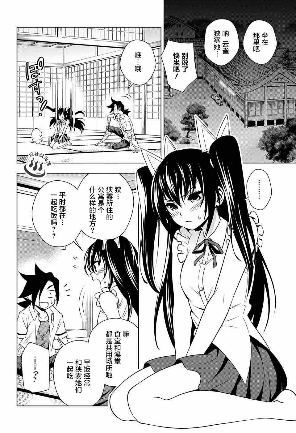 第 18 页