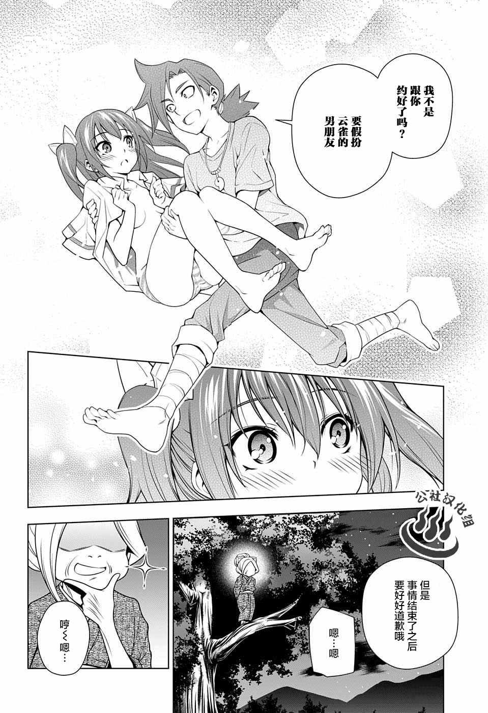 第 14 页