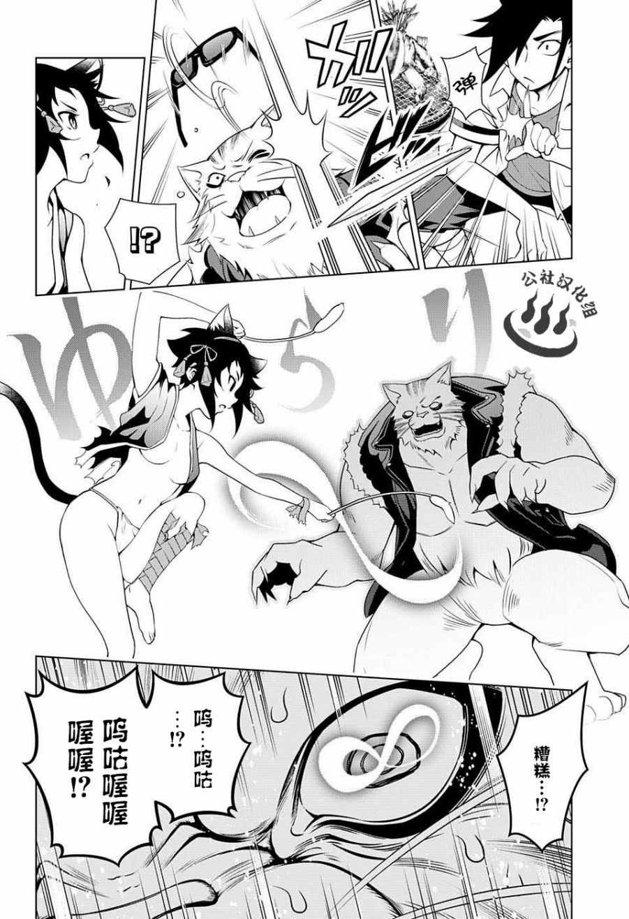 第 16 页
