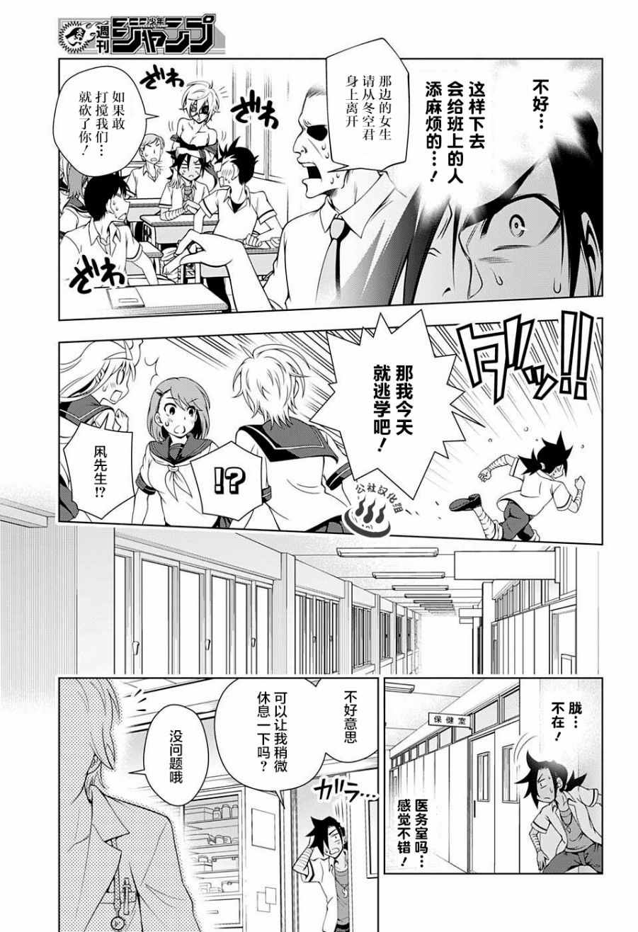 第 7 页