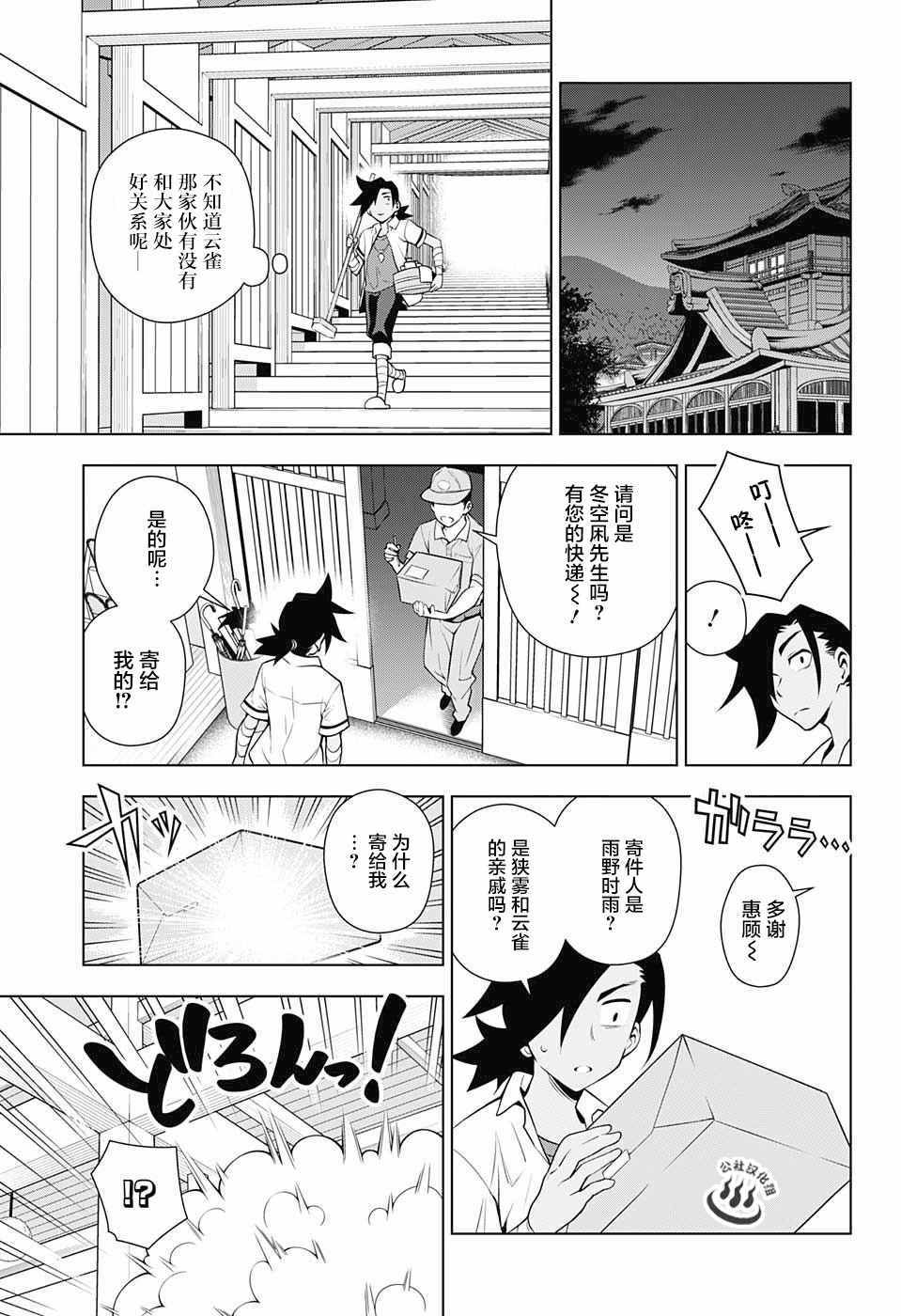 第 13 页
