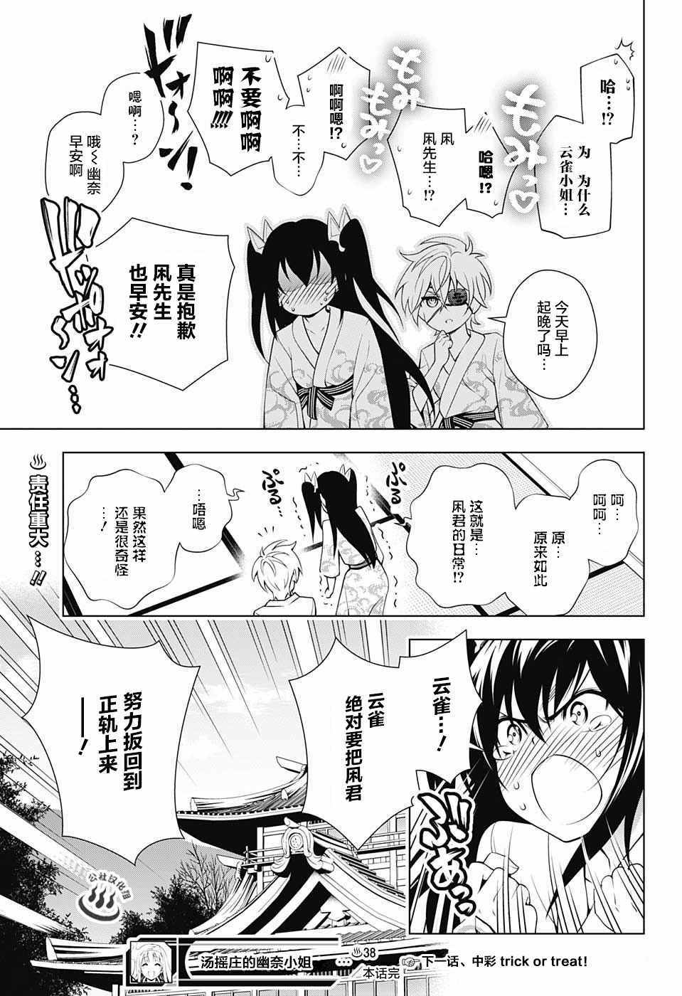 第 18 页