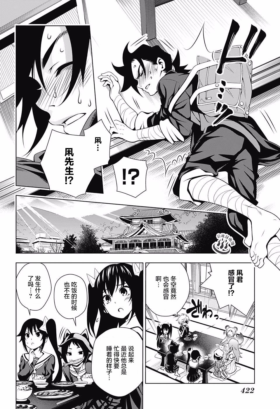 第 10 页