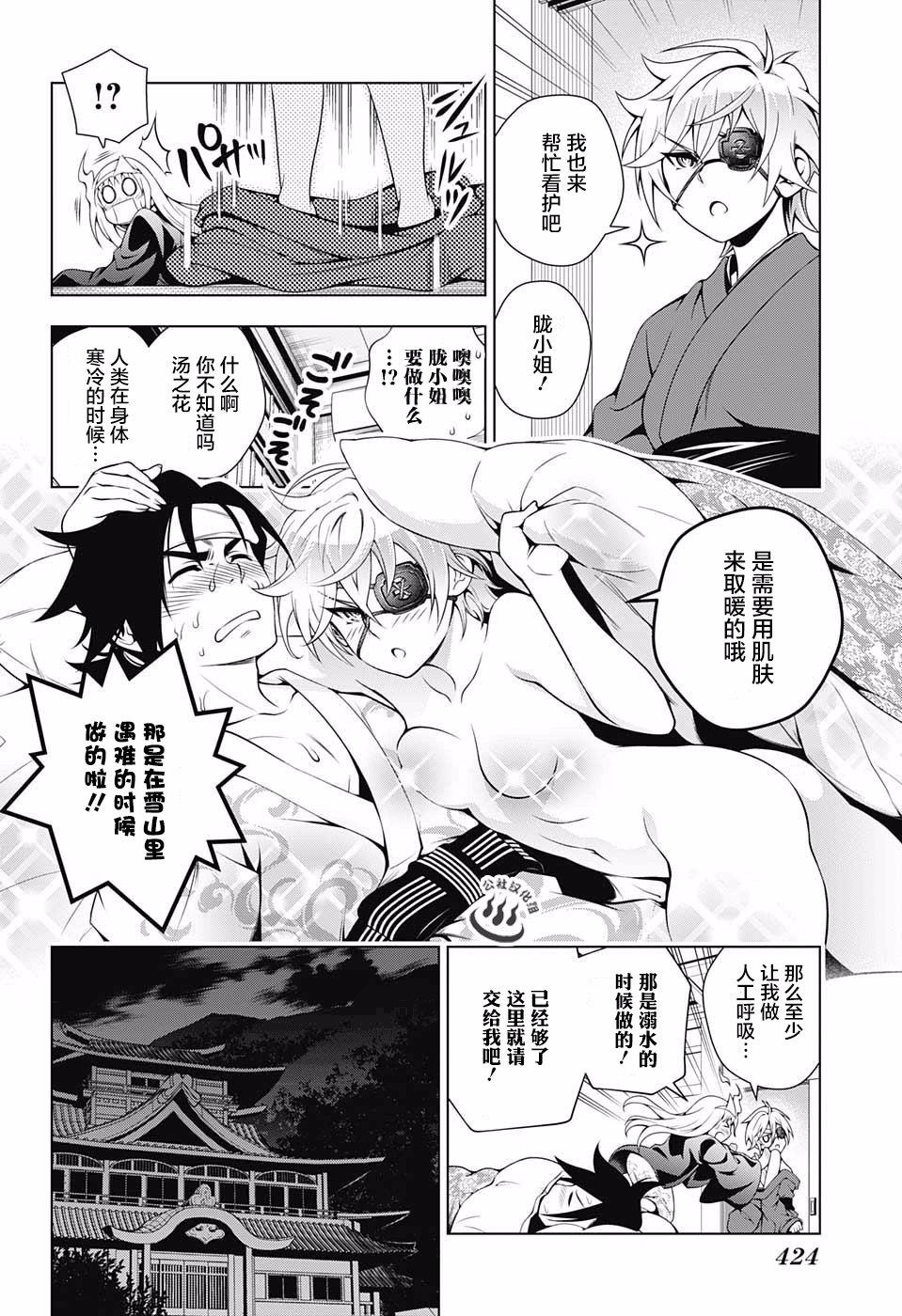 第 12 页