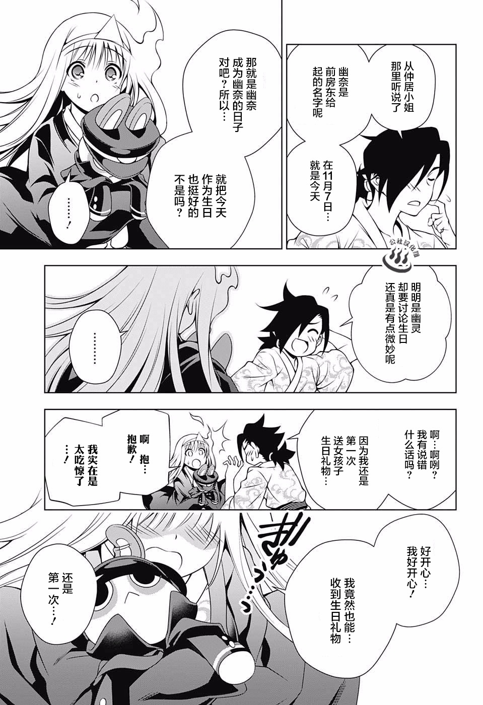 第 17 页