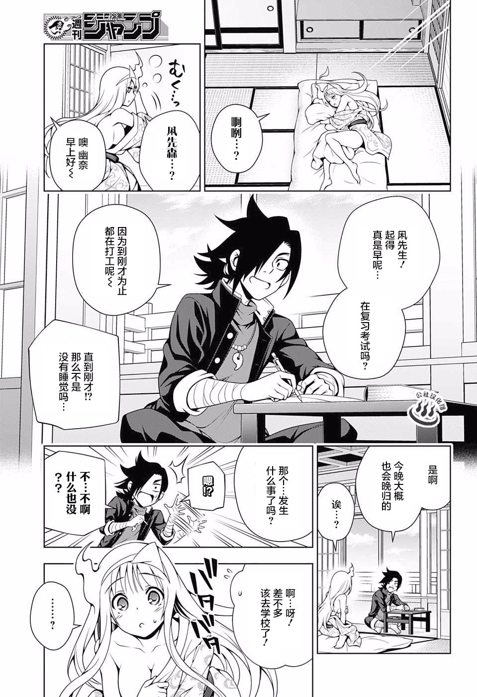 第 7 页