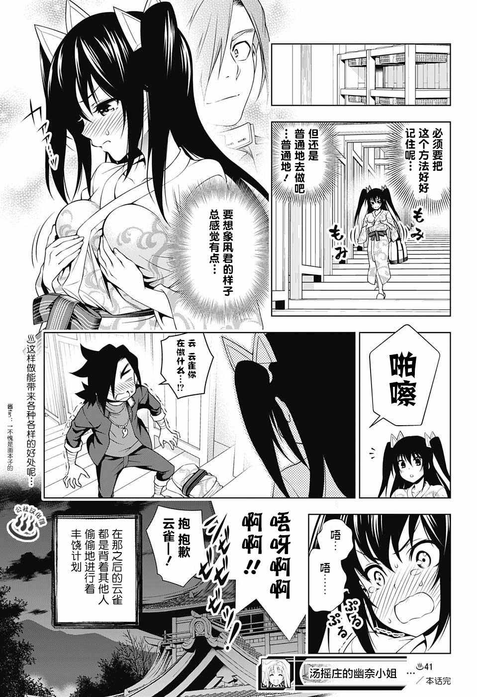 第 19 页