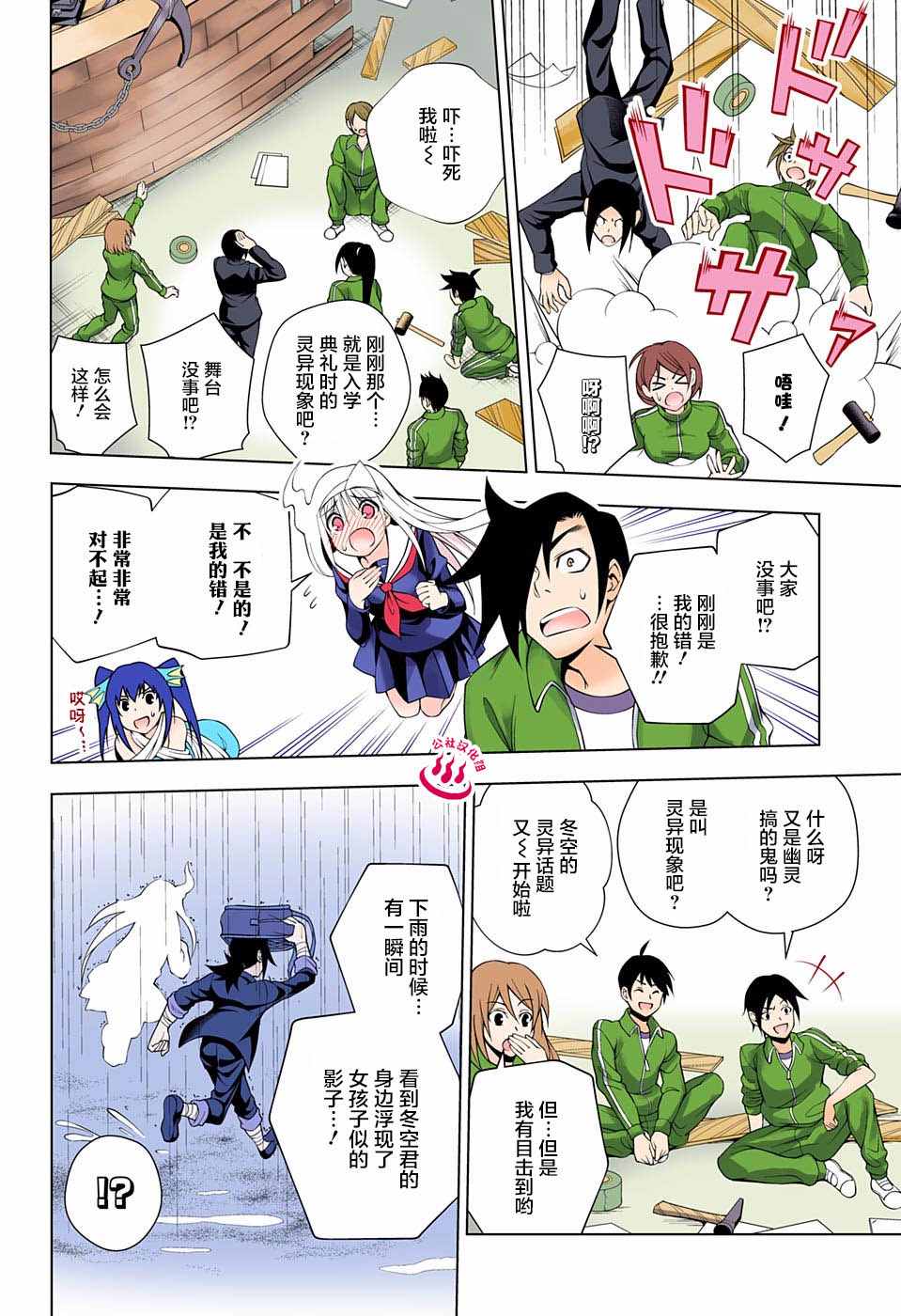 第 10 页