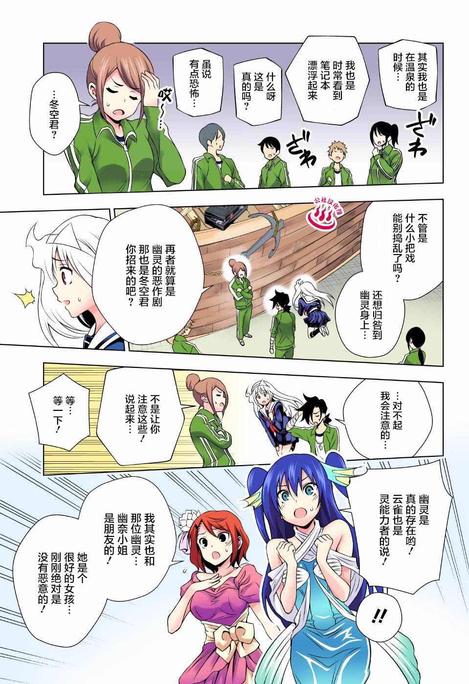 第 11 页