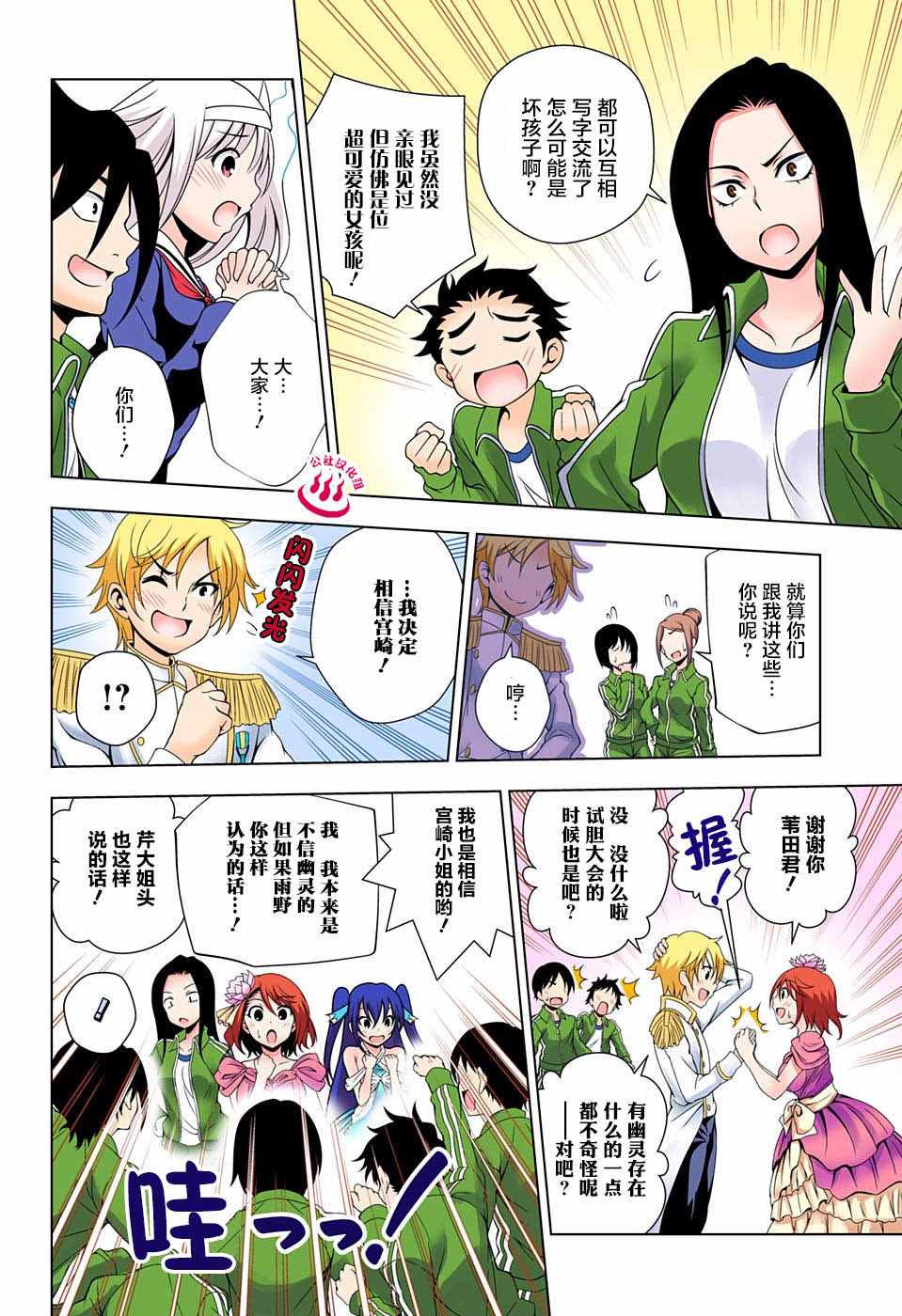 第 12 页
