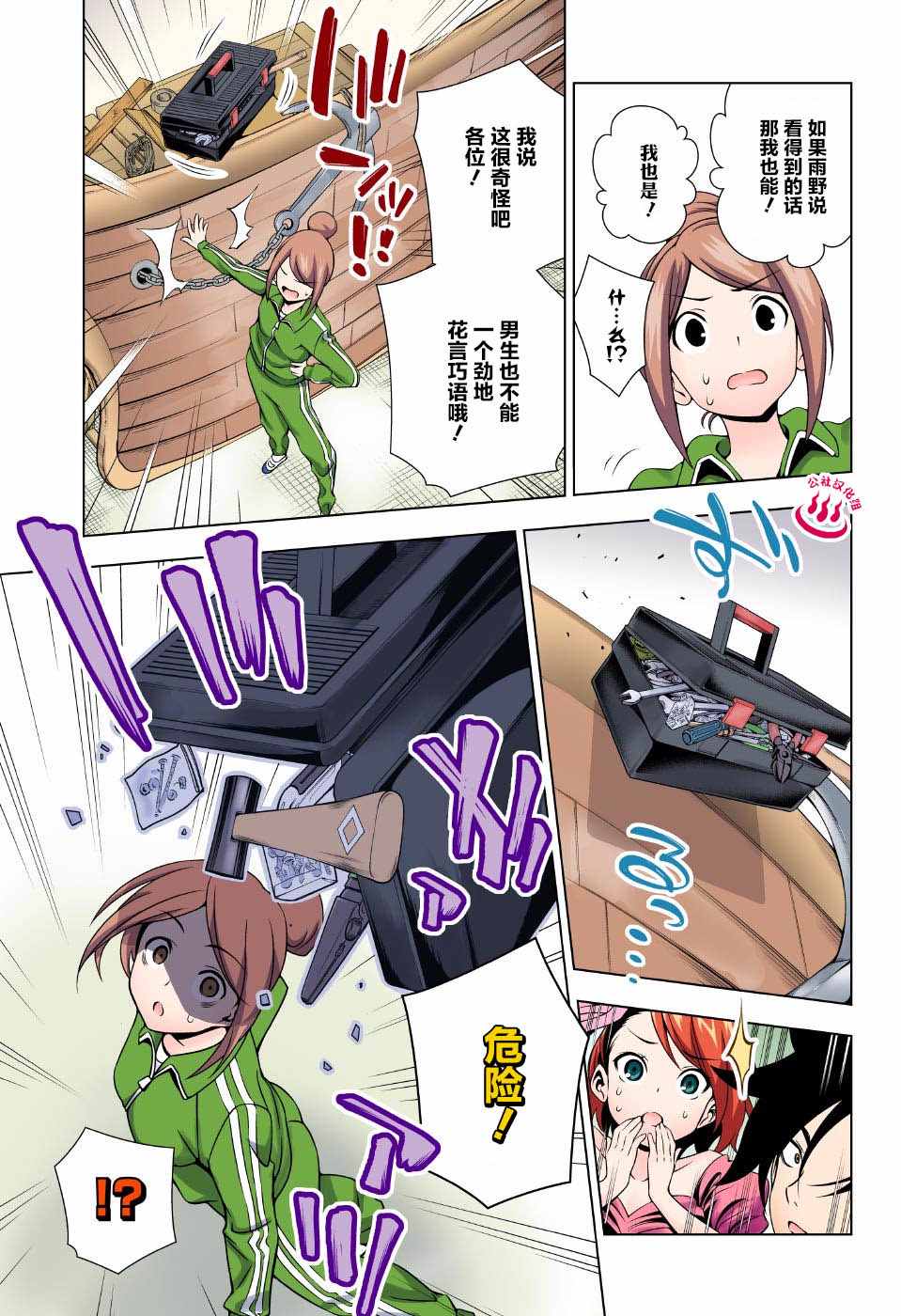 第 13 页