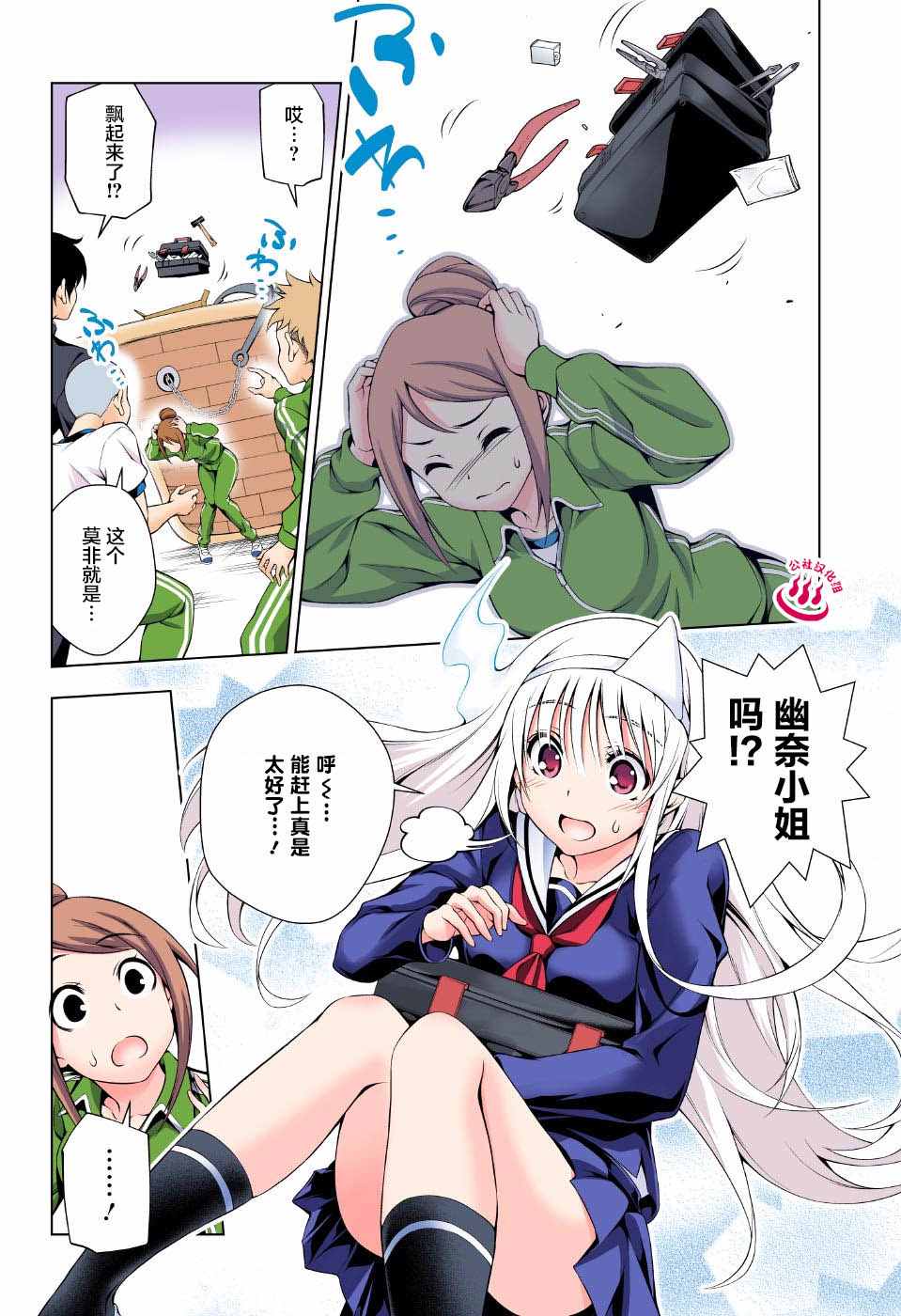 第 14 页