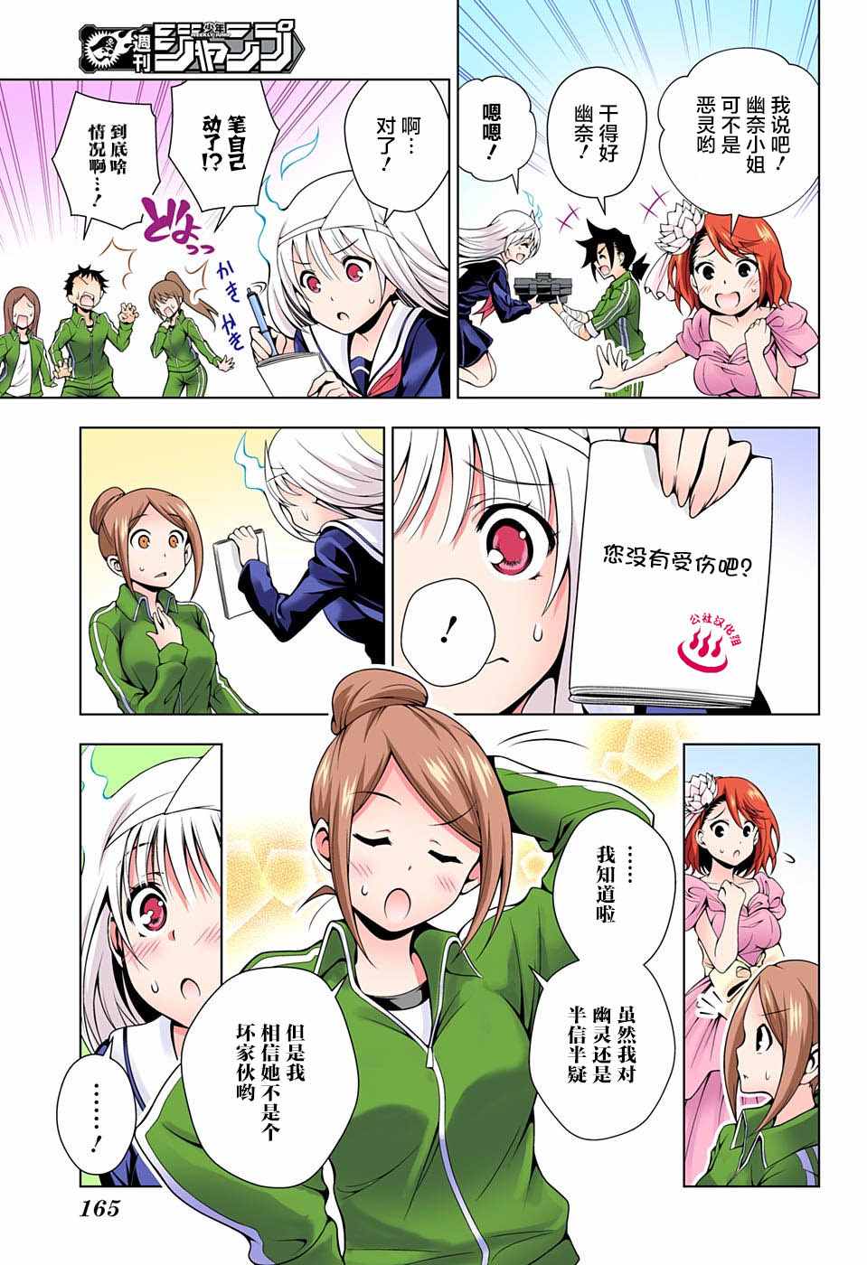 第 15 页