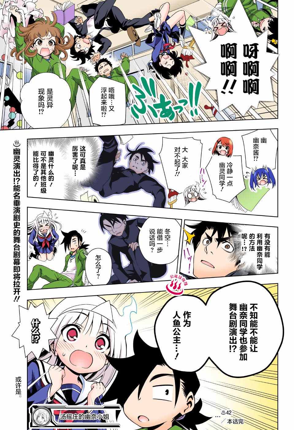 第 19 页