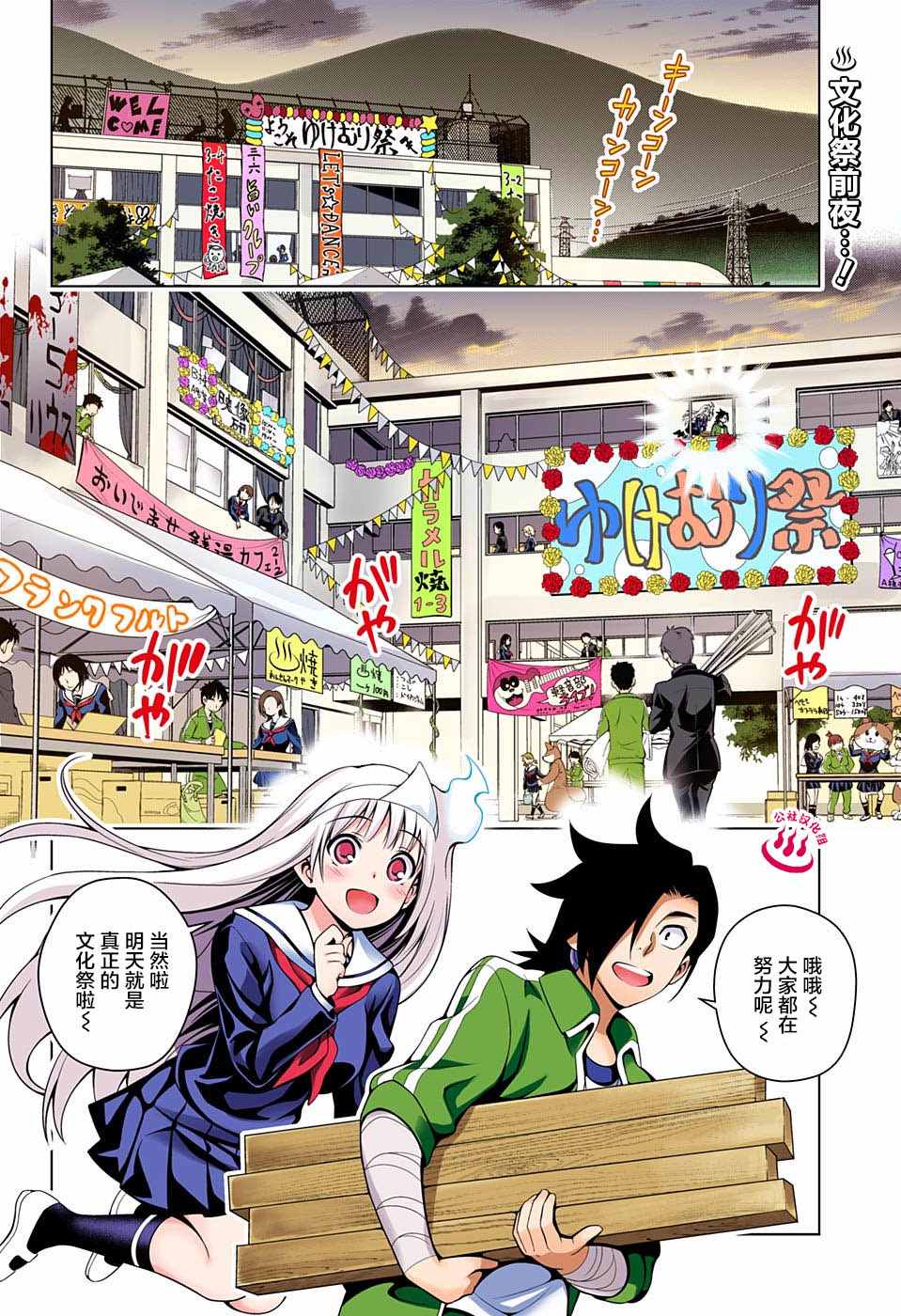 第 2 页