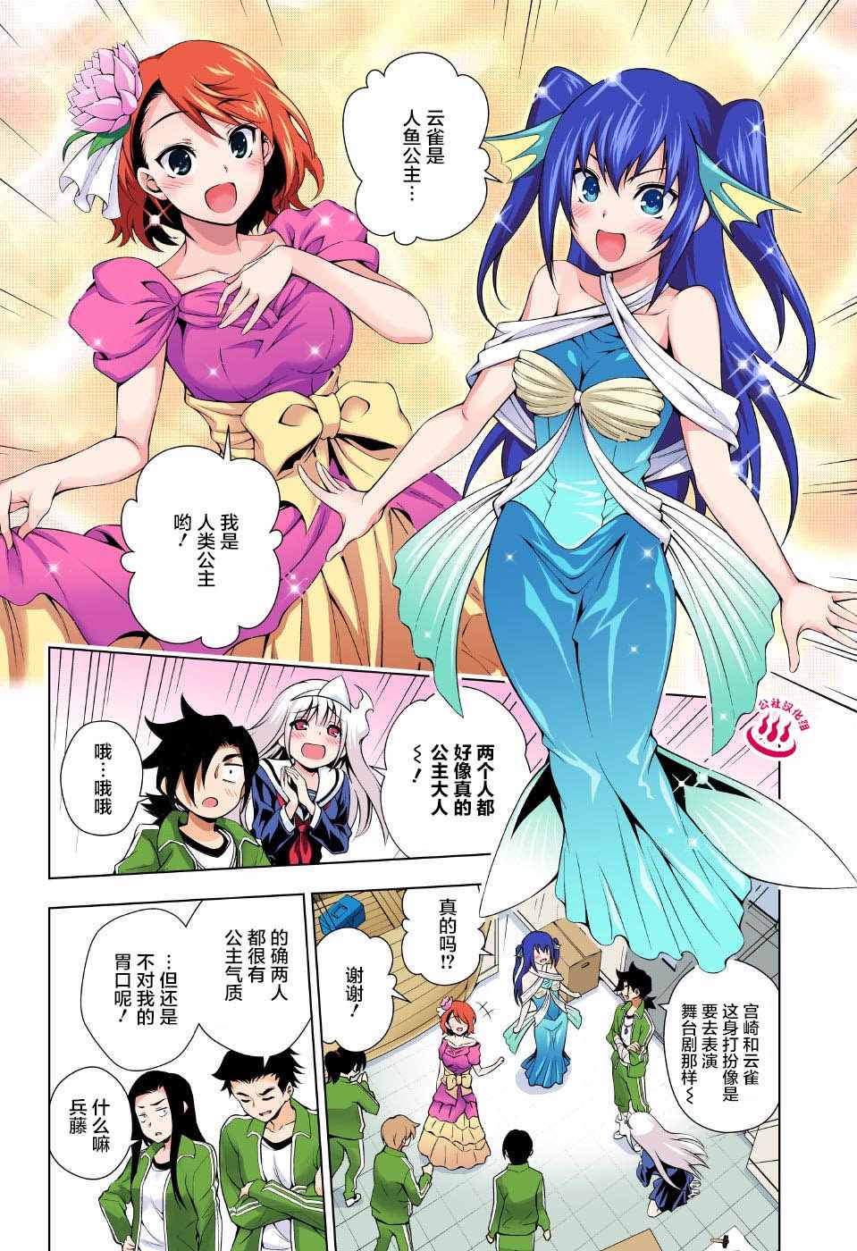 第 4 页