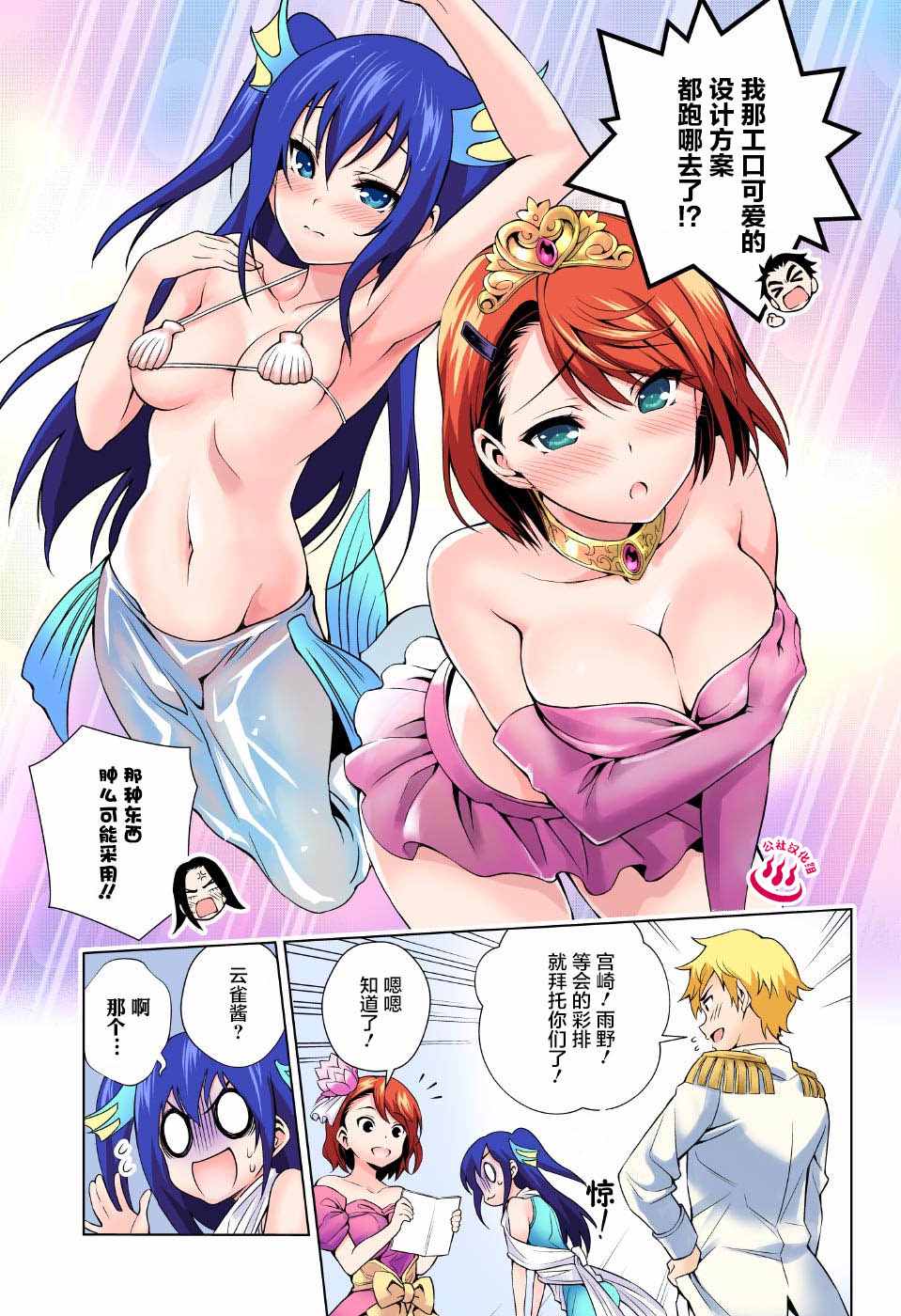 第 5 页