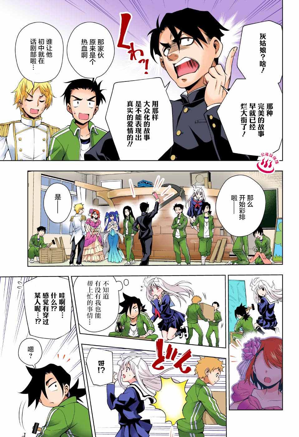 第 7 页