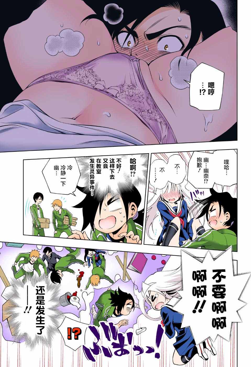 第 9 页