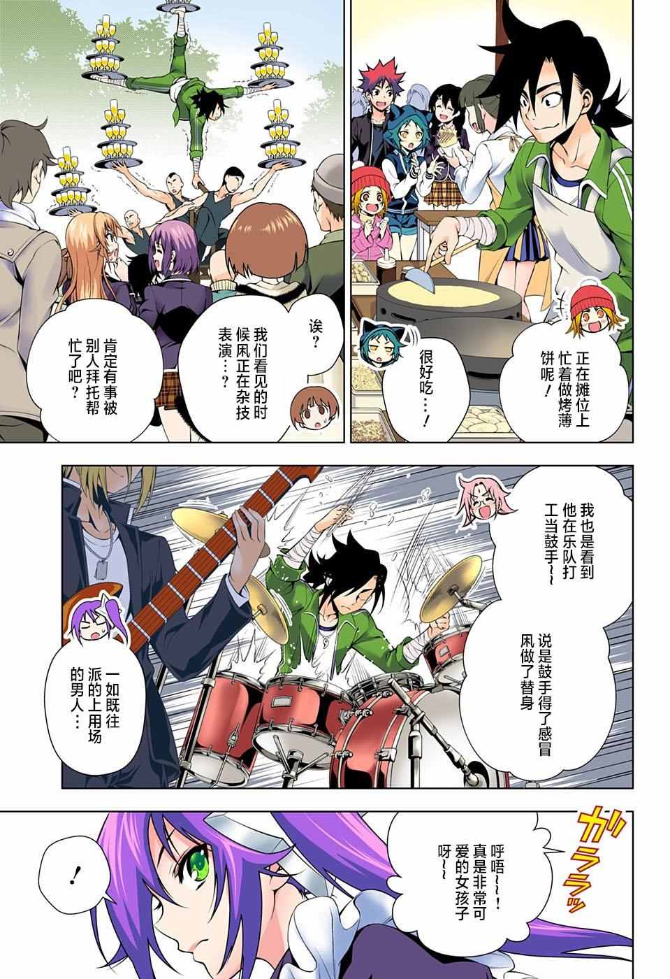 第 13 页