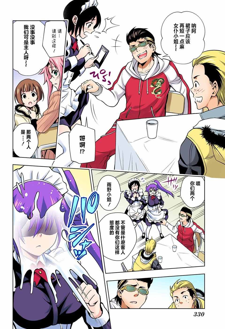第 14 页