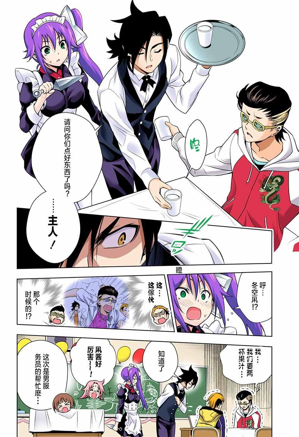 第 16 页