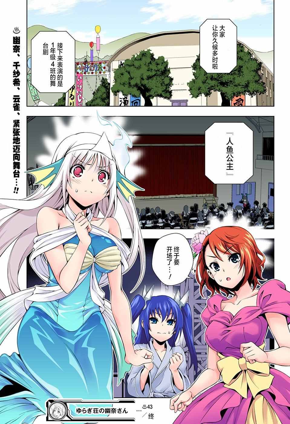 第 19 页