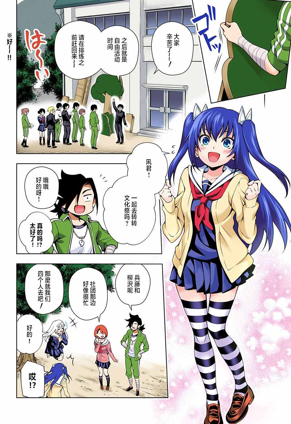 第 4 页