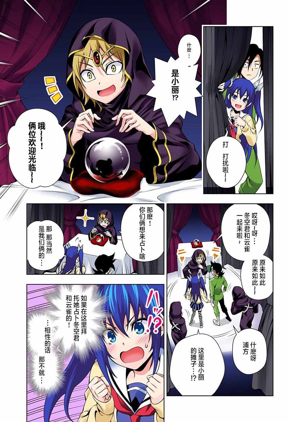 第 7 页