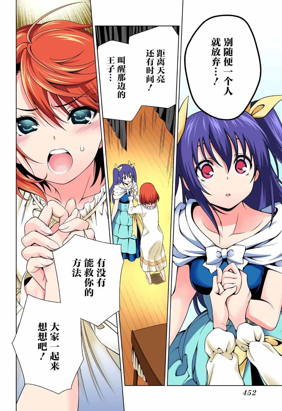 第 14 页