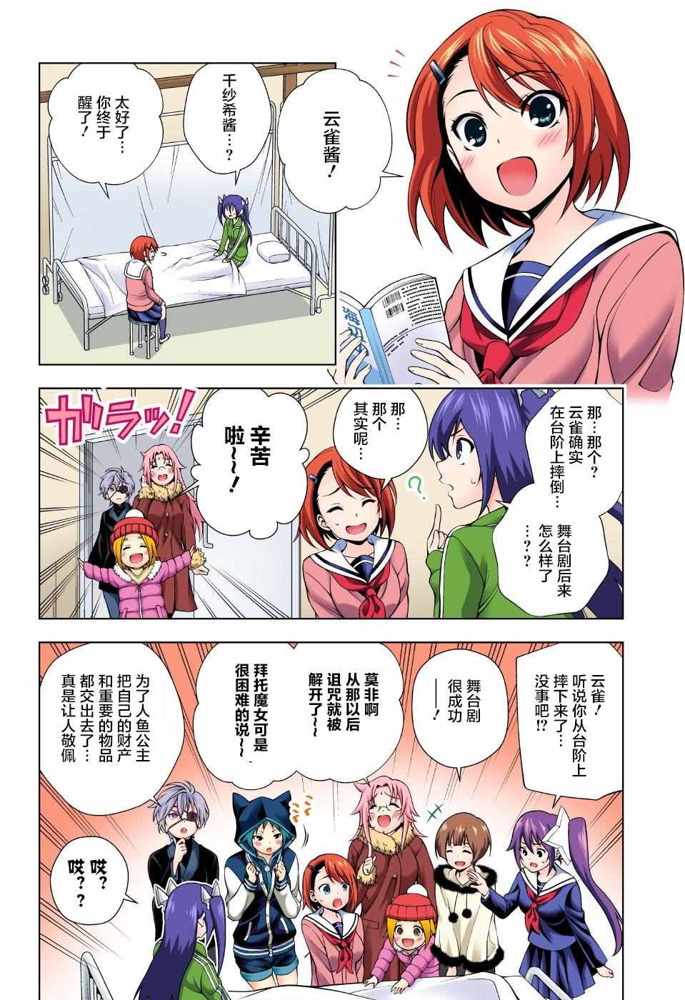 第 16 页